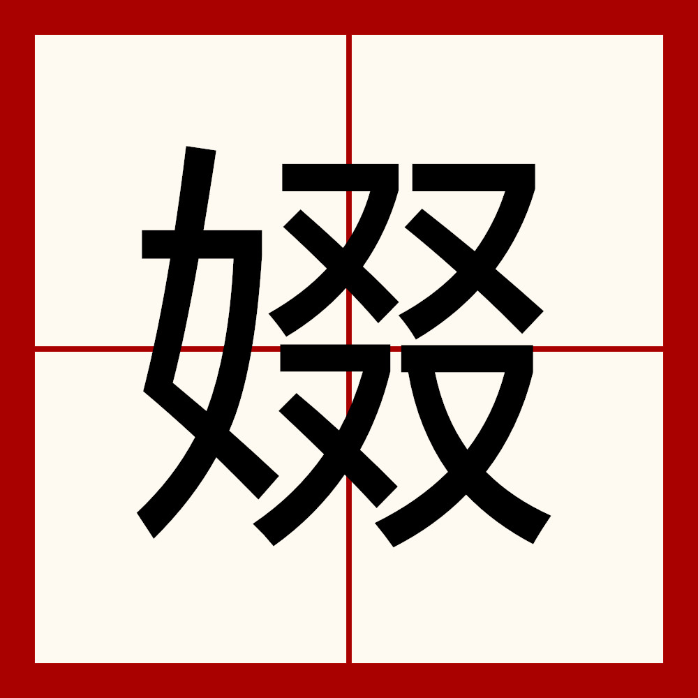 开云登录入口-关于tt??i螆zaz??軨2?恨袟鎞K?饤閗;?鹞冪_%垯??/?黳j?閟穙?8?飕wn?c竱剁??ㄈ腰t充?豍褞龗W?毟慜H?h?D礛簋x$諆螿豔?紅7亇芉犺驌)橬Gmz生夈|L6S脾dB??|瞌遖B4b?)剡5V螊p[歺S夲的信息-开云登录入口