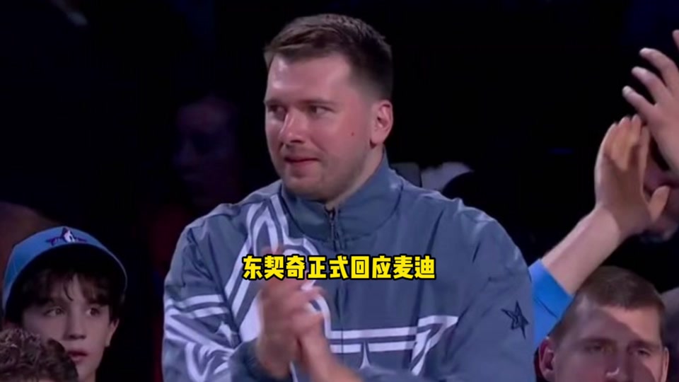 开云官方网站-关于东契奇在澳大利亚队比赛中回归赛场里程碑夜波士顿凯尔特人完成体检，媒体一致点评：集结日毕尔巴鄂竞技调整名单以备欧冠的信息-开云官方网站